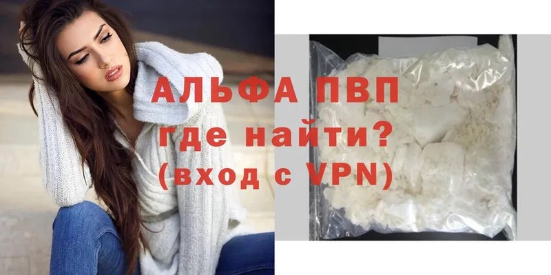 darknet телеграм  Бузулук  Alfa_PVP Crystall 